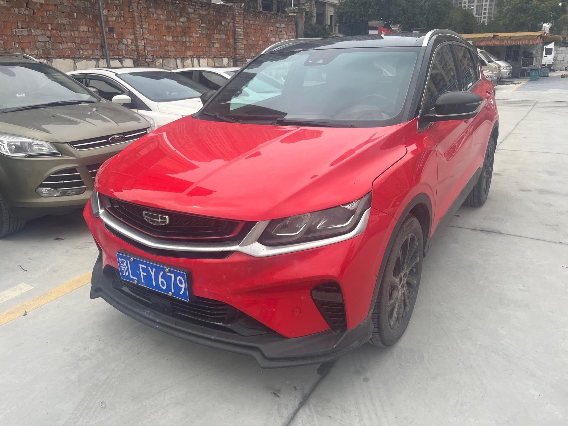 2020 2020 car image