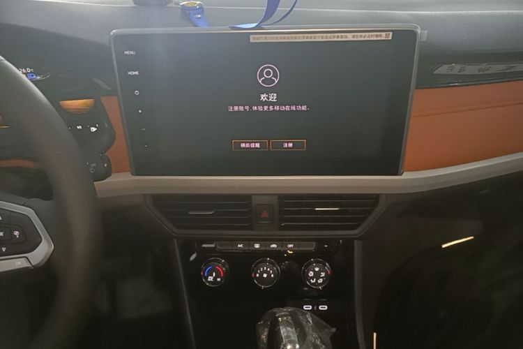 Volkswagen Bora 2026 #13 Volkswagen Bora 2026 car image #13