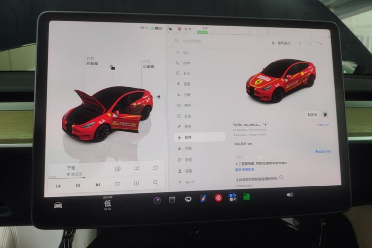 Tesla Model Y 2023 #12 Tesla Model Y 2023 car image #12