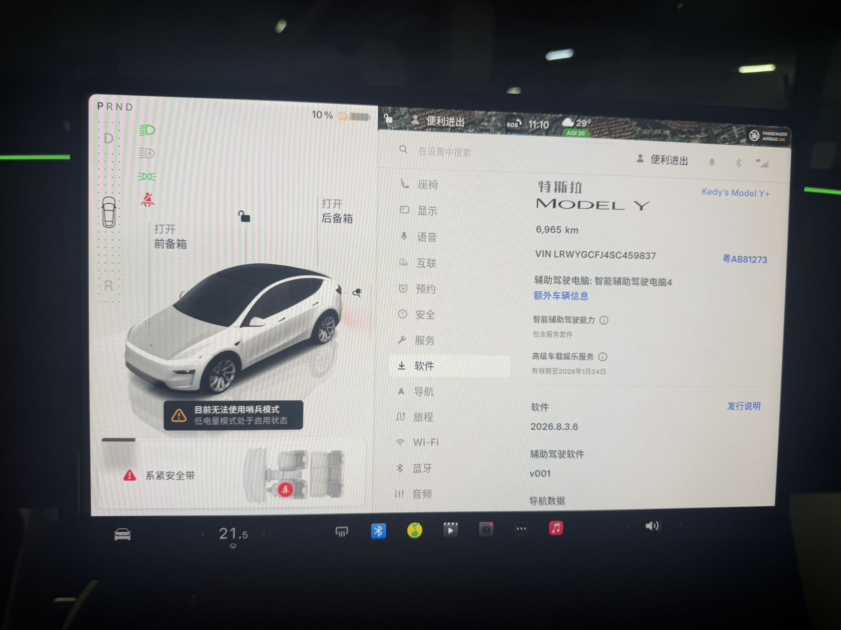 Tesla Model Y 2025 car image #9