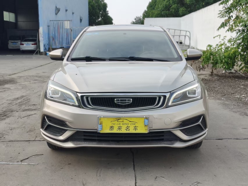 GEELY Emgrand 2020 GEELY Emgrand 2020 car image