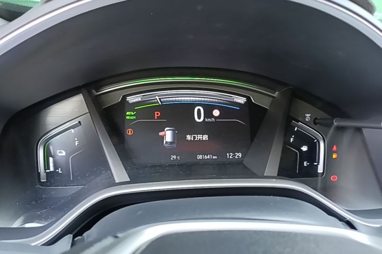 Honda CR-V 2020 car image #13