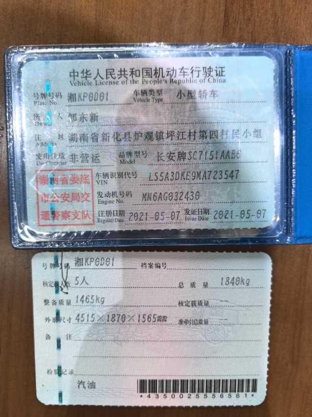 Changan UNI-T 2021 #7 Changan UNI-T 2021 imagem de carro #7