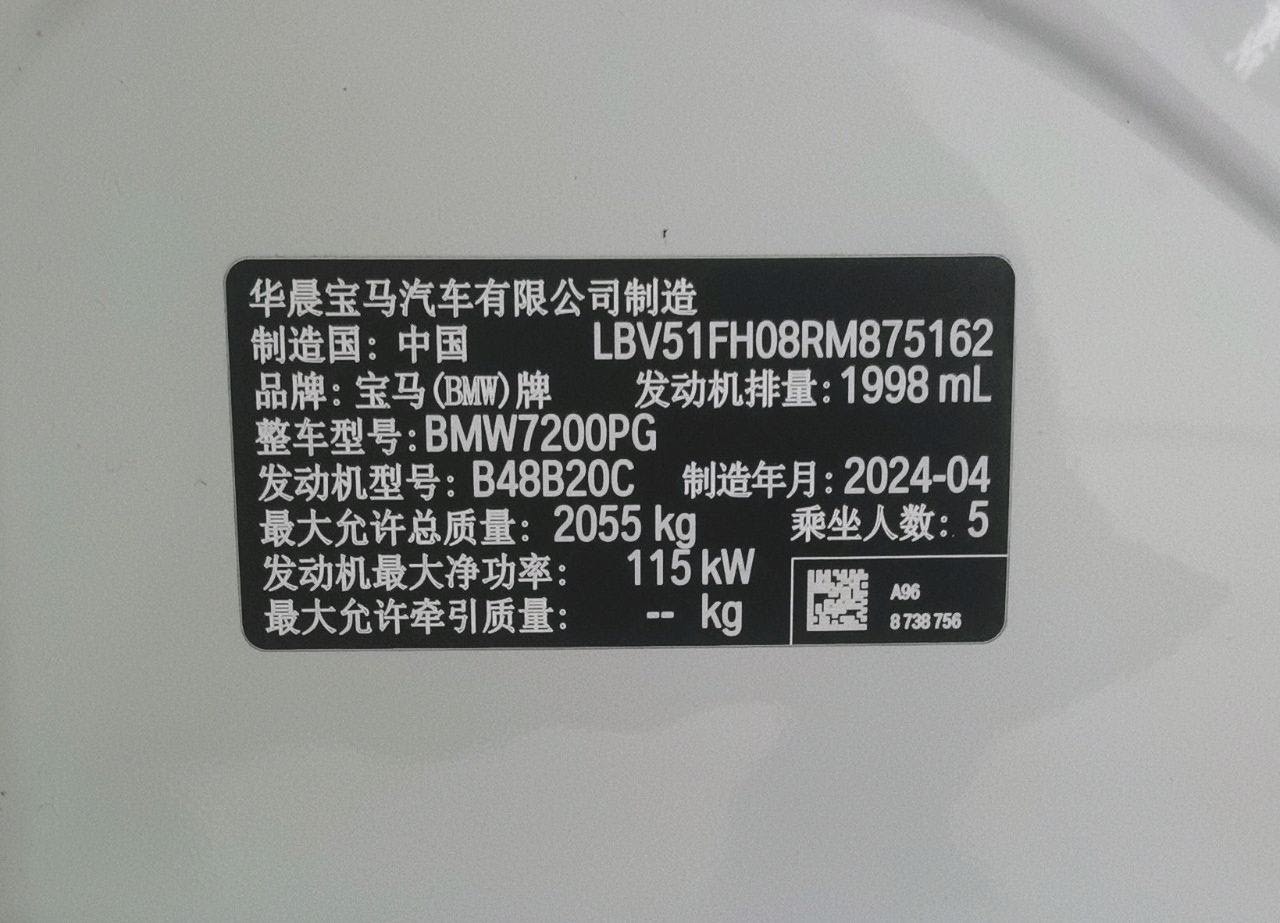 BMW 3 Series 2024 #3 BMW 3 Series 2024 imagen de coche #3