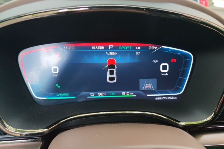 BYD Han 2021 car image #12
