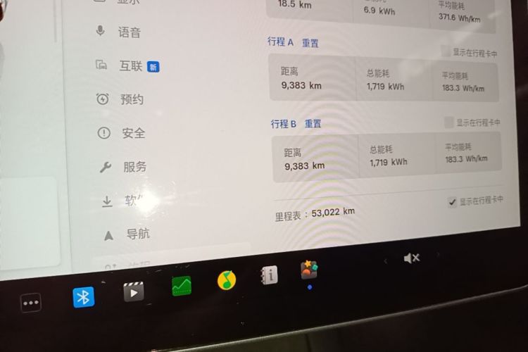 Tesla Model 3 2022 car image #16