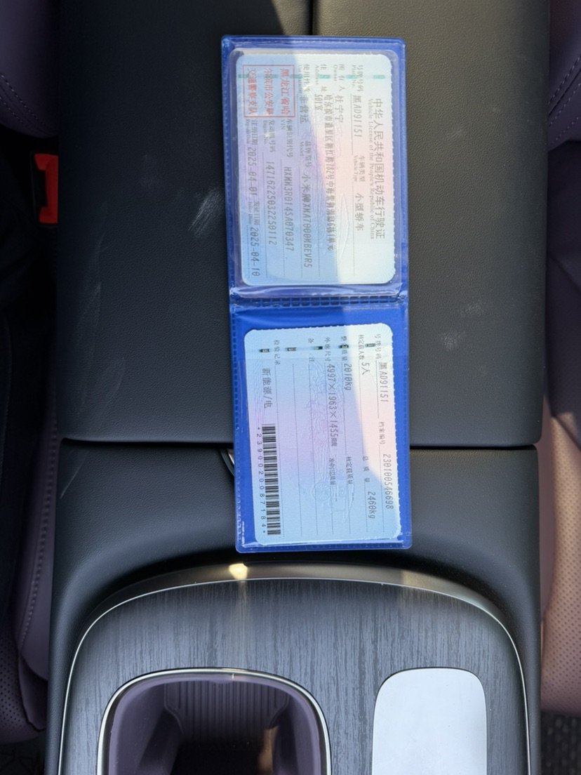 MI SU7 2025 #5 MI SU7 2025 immagine di auto #5