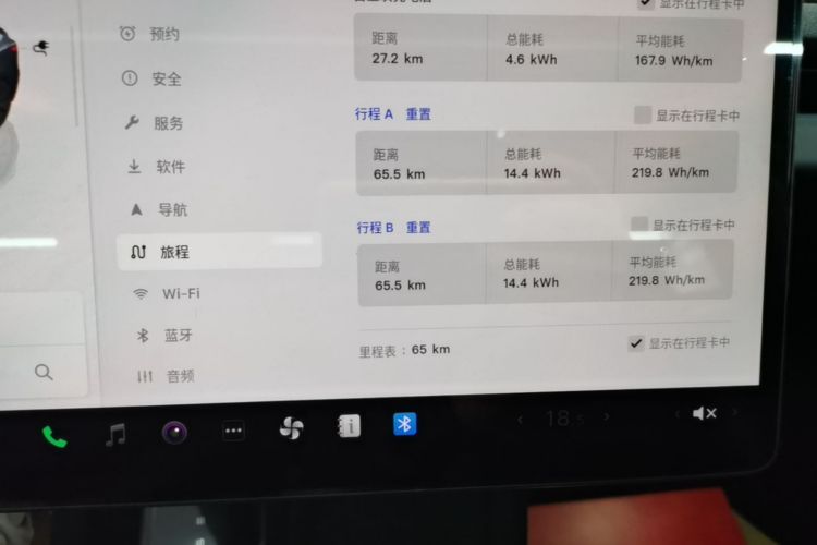 Tesla Model 3 2026 car image #16