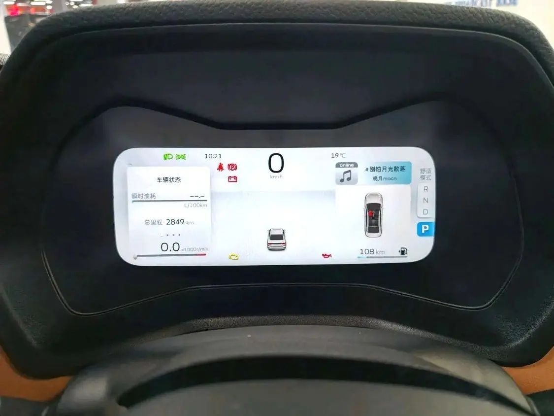 GEELY Emgrand 2024 immagine di auto #9