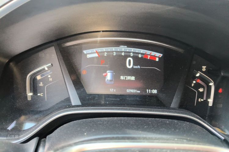 Honda CR-V 2021 #13 Honda CR-V 2021 imagen de coche #13