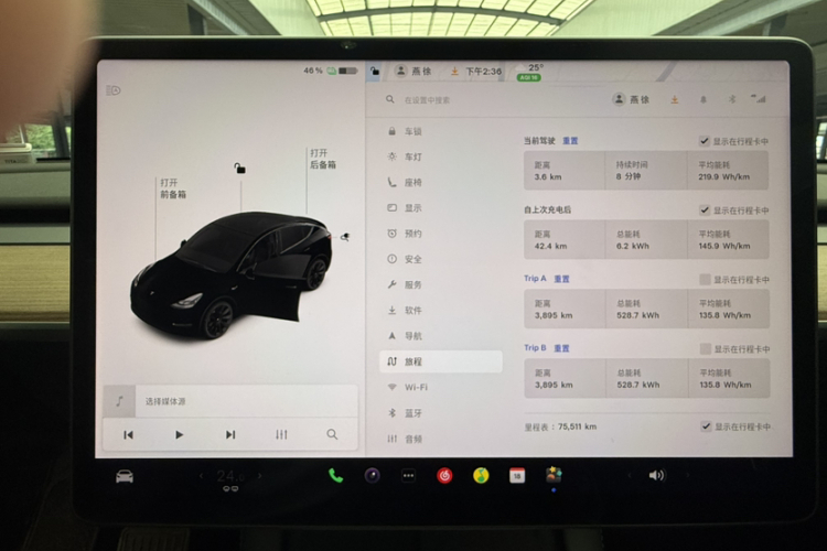 Tesla Model Y 2021 #9 Tesla Model Y 2021 car image #9