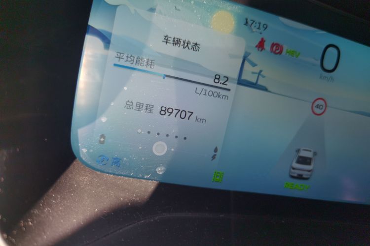GEELY Emgrand L HiP 2022 car image #10