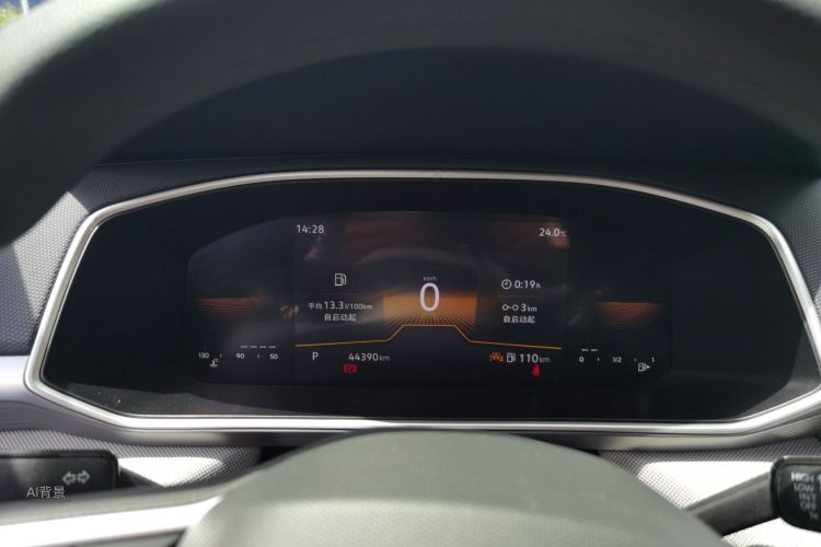 Volkswagen Tharu 2023 car image #13