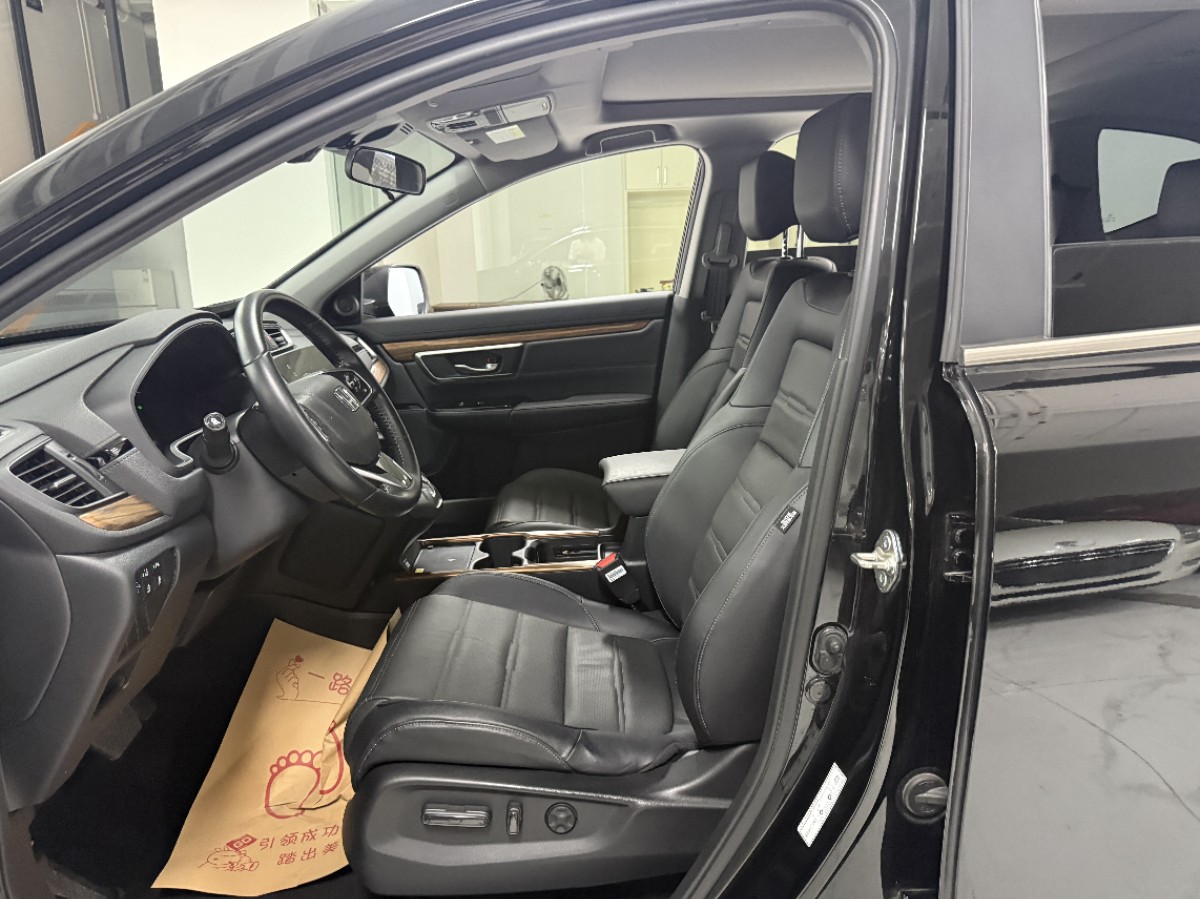 Honda CR-V 2021 car image #6