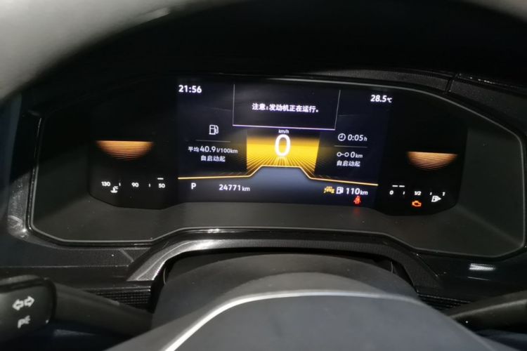 Volkswagen Lavida 2025 car image #12