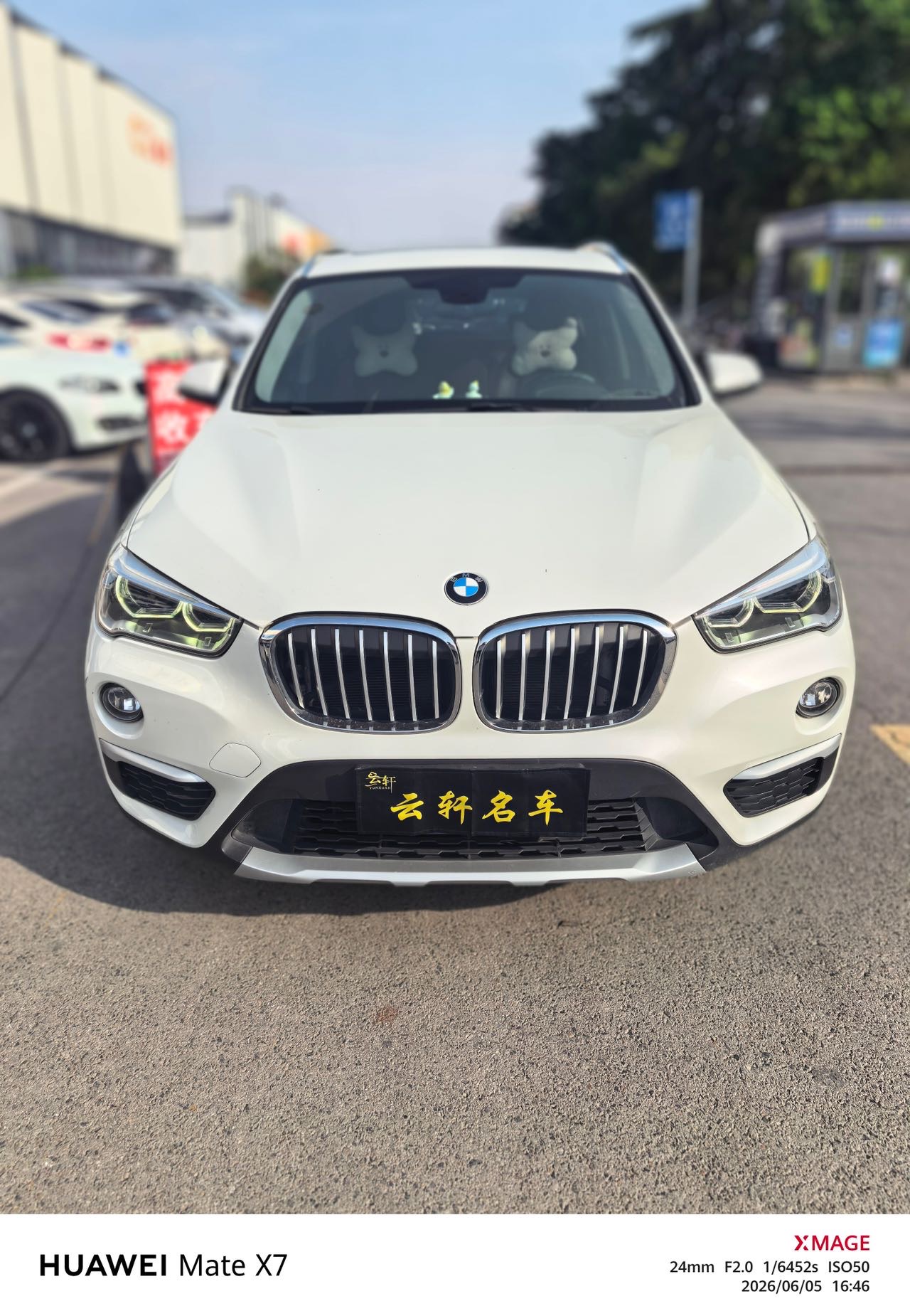 BMW X1 2018 car image #2
