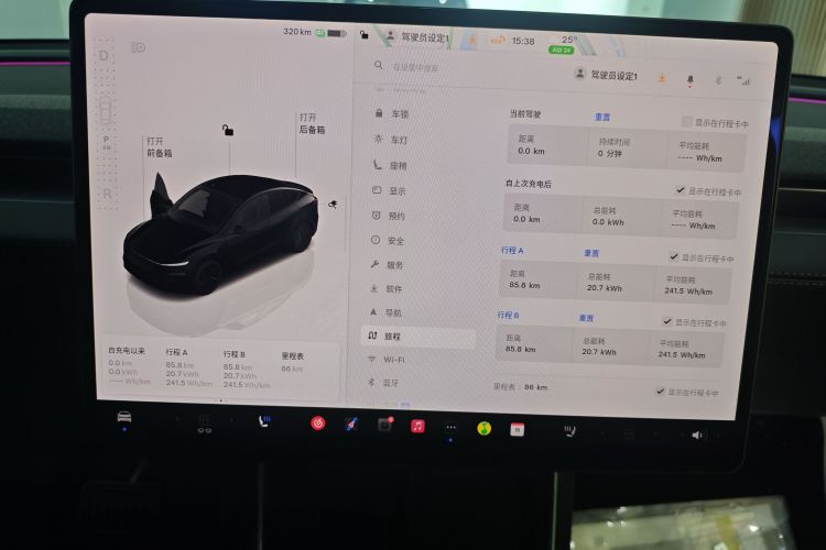 Tesla Model Y 2025 #12 Tesla Model Y 2025 car image #12