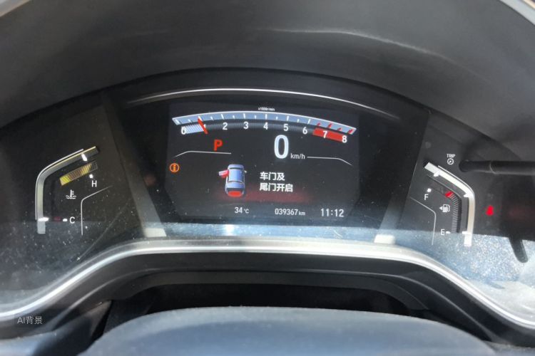 Honda CR-V 2022 car image #13