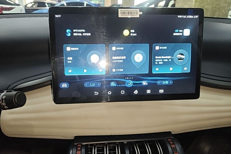 BYD Yuan Plus 2022 immagine di auto #21