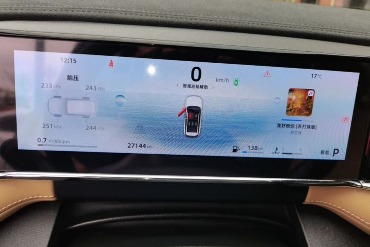 GEELY Boyue L 2023 #12 GEELY Boyue L 2023 immagine di auto #12