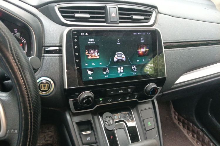 Honda CR-V 2021 car image #15