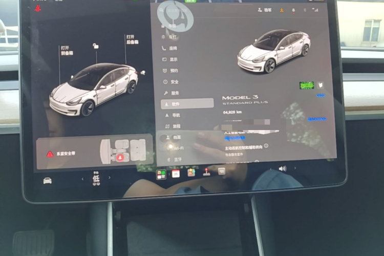 Tesla Model 3 2020 car image #16