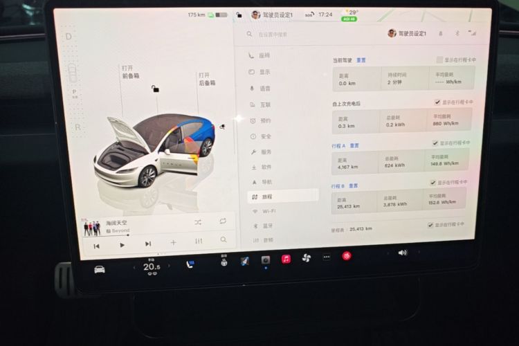 Tesla Model 3 2023 car image #12