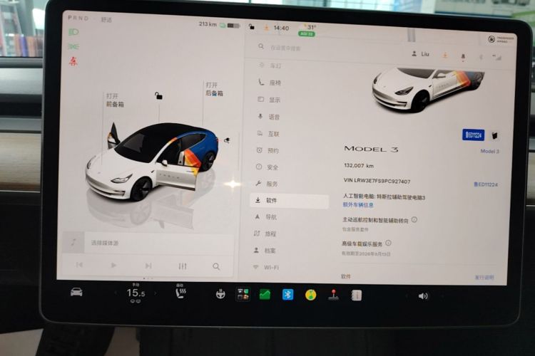 Tesla Model 3 2023 car image #12