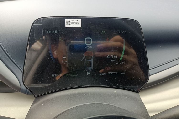 BYD Yuan Plus 2022 car image #12