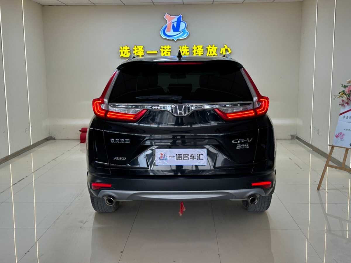 Honda CR-V 2020 #8 Honda CR-V 2020 car image #8