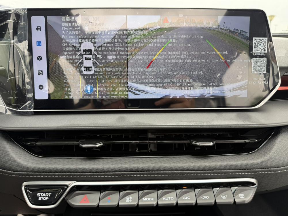 GEELY Binray 2026 #16 GEELY Binray 2026 immagine di auto #16