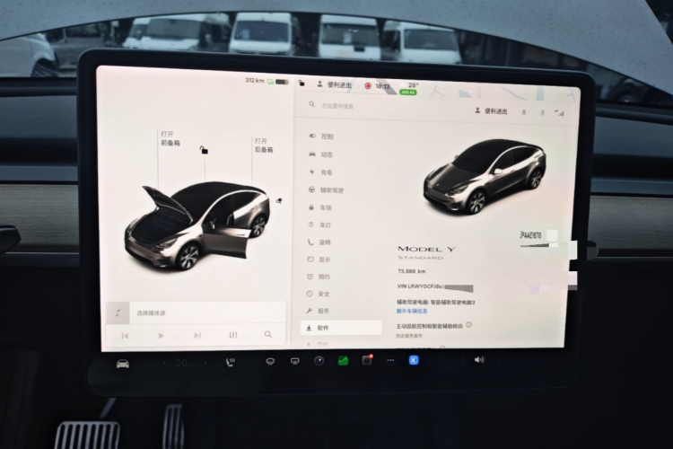 Tesla Model Y 2021 car image #12