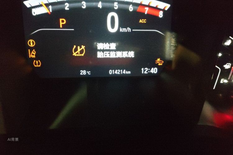 Honda CR-V 2020 car image #14