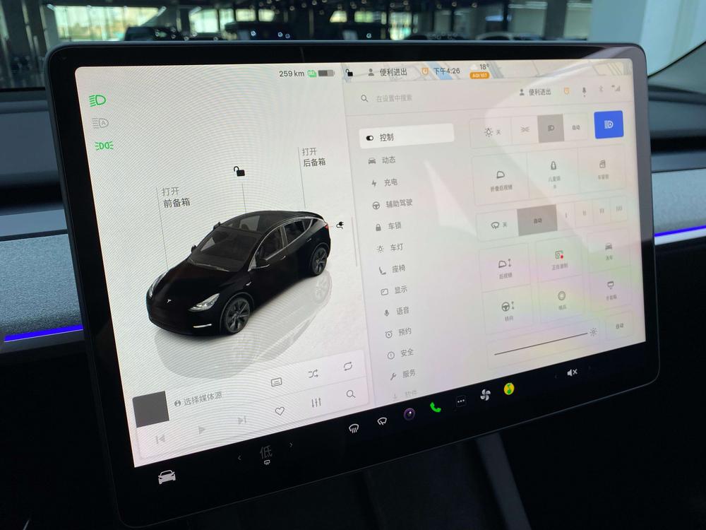 Tesla Model Y 2024 car image #19