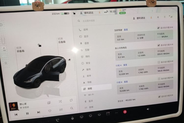 Tesla Model 3 2024 #12 Tesla Model 3 2024 car image #12