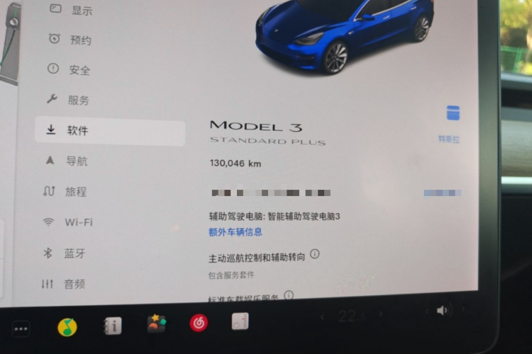 Tesla Model 3 2020 car image #12