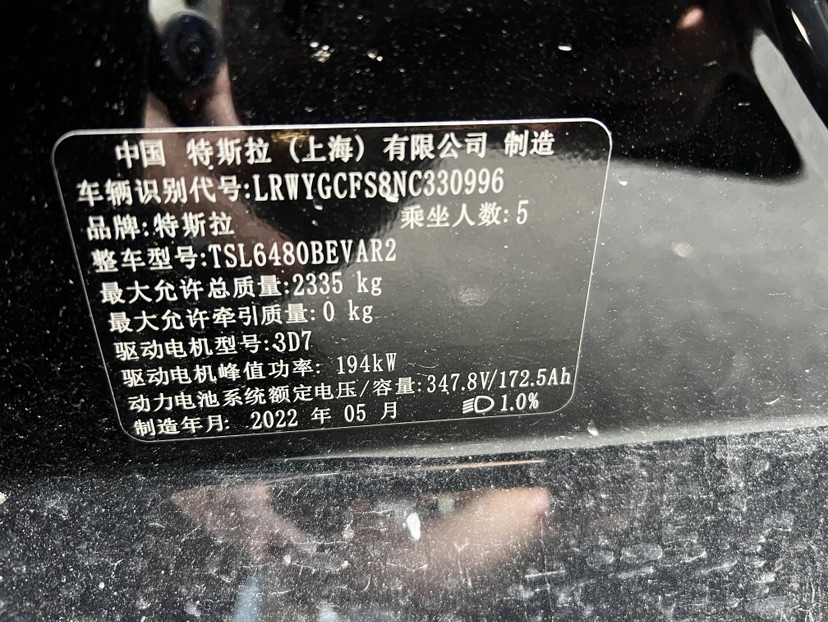 Tesla Model Y 2022 car image #6