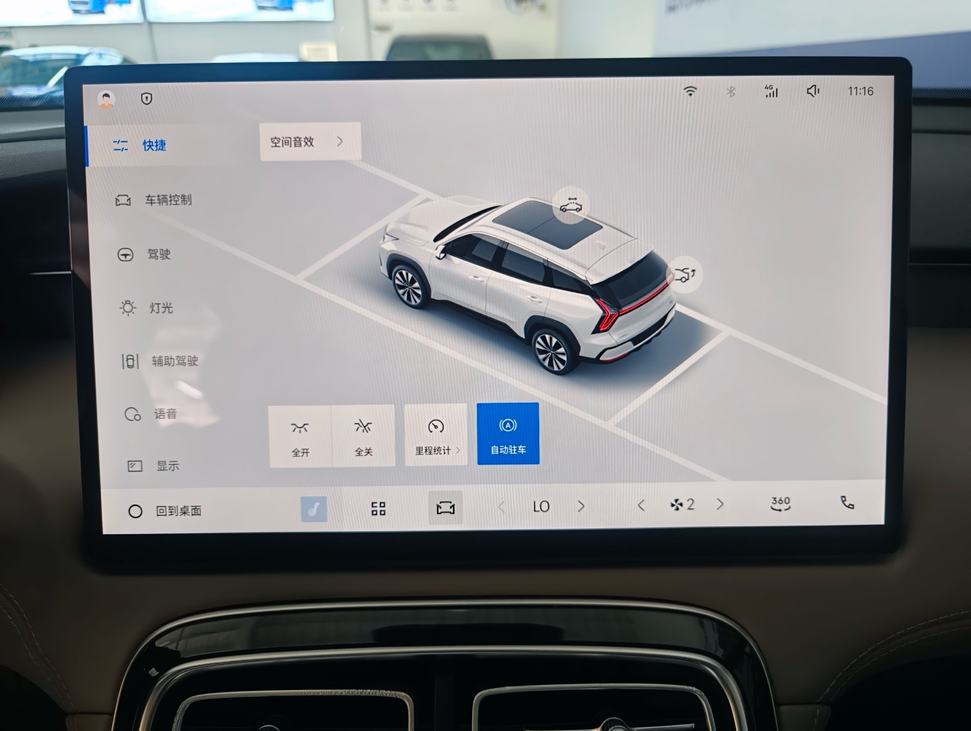 GEELY Boyue L 2025 #16 GEELY Boyue L 2025 imagen de coche #16