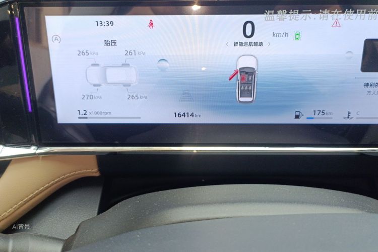 GEELY Boyue L 2023 car image #14