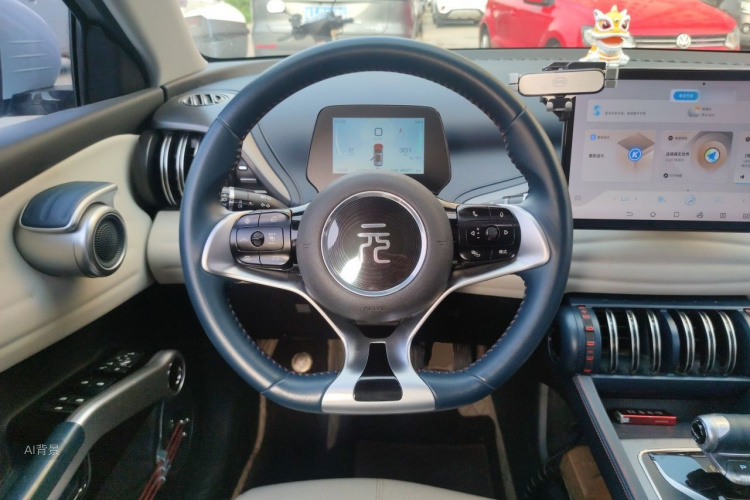 BYD Yuan Plus 2023 car image #12