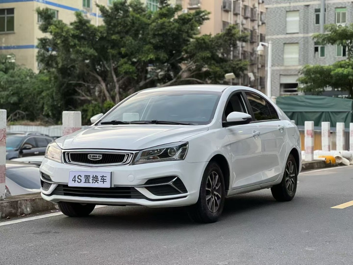 GEELY Binray 2021 GEELY Binray 2021 صورة سيارة