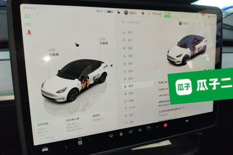 Tesla Model Y 2024 #17 Tesla Model Y 2024 car image #17