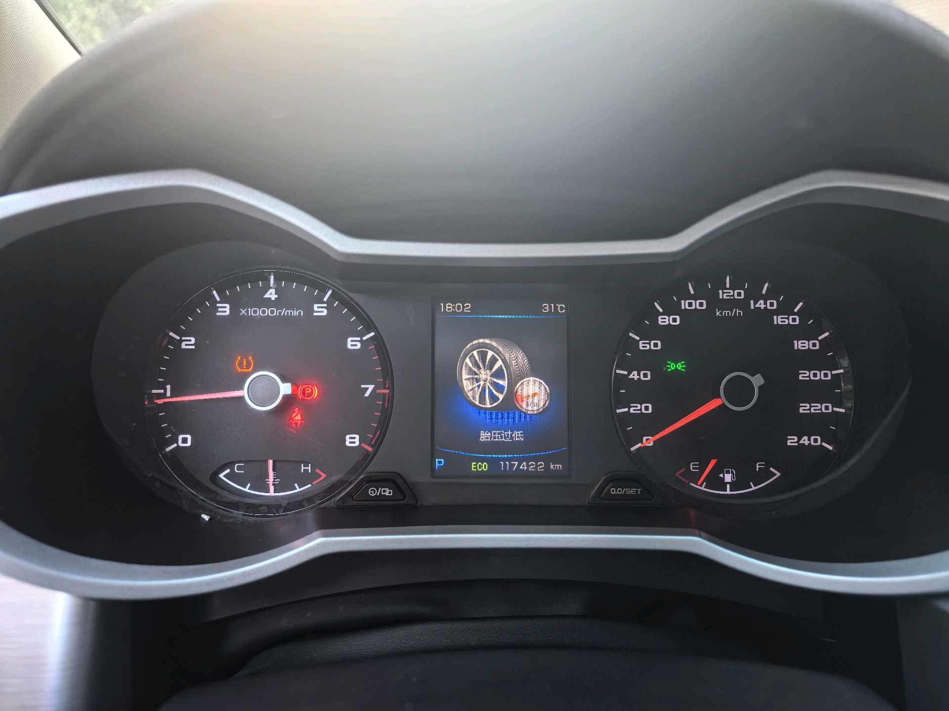 GEELY Emgrand GS 2019 #9 GEELY Emgrand GS 2019 car image #9