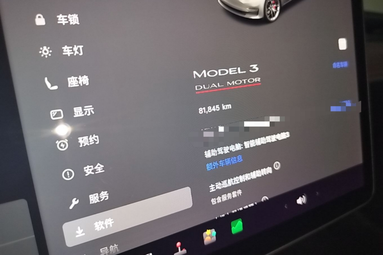 Tesla Model 3 2021 #12 Tesla Model 3 2021 car image #12