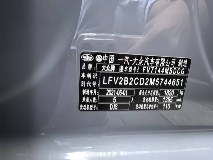 Volkswagen Golf 2021 car image #8