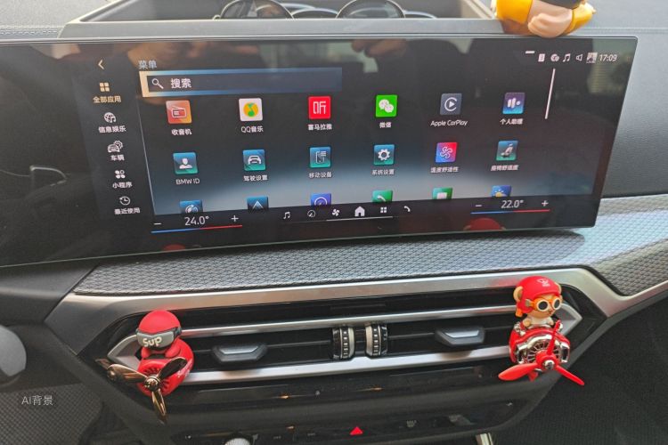 BMW 3 Series 2024 صورة سيارة #15