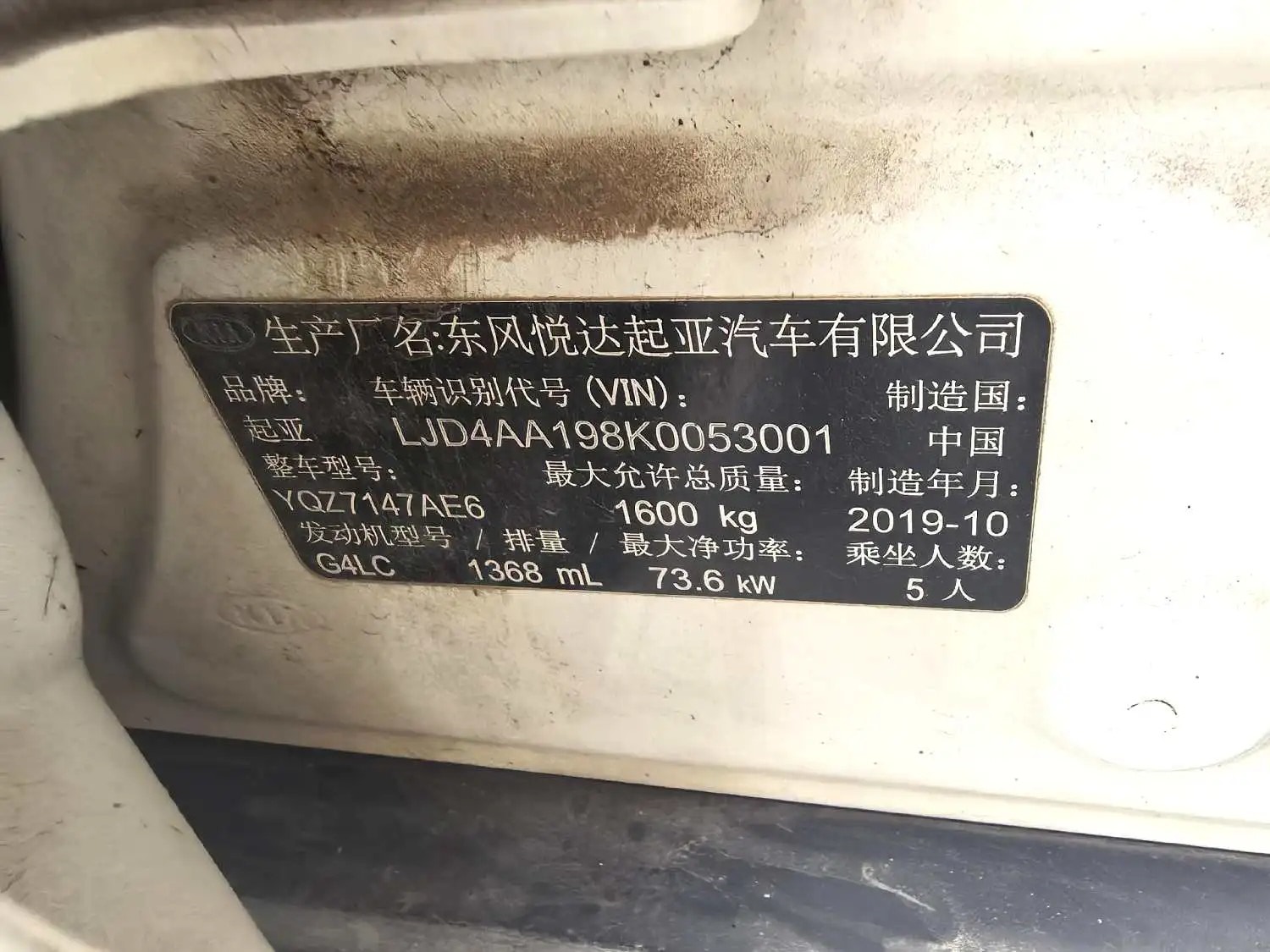 Kia KX1 2020 car image #7