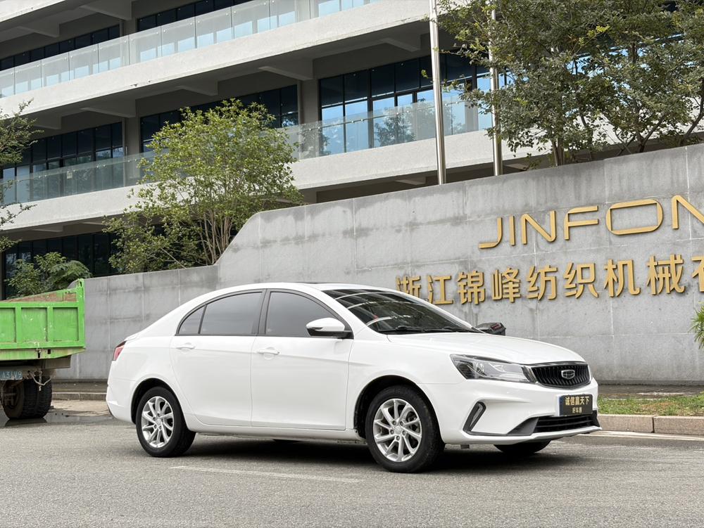 GEELY Emgrand 2021 car image #3