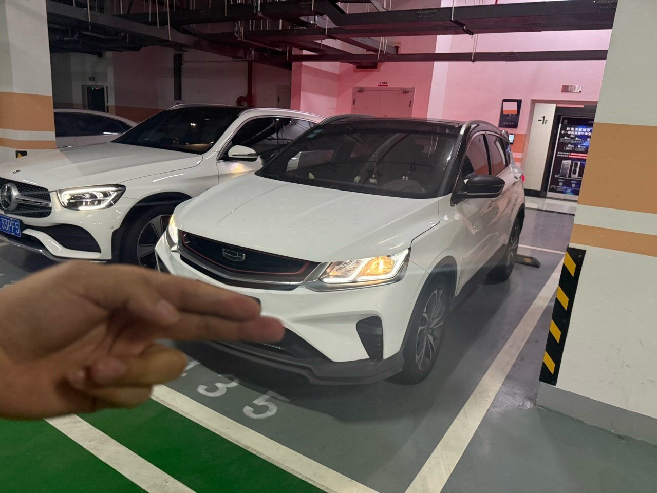 GEELY Coolray 2020 GEELY Coolray 2020 car image