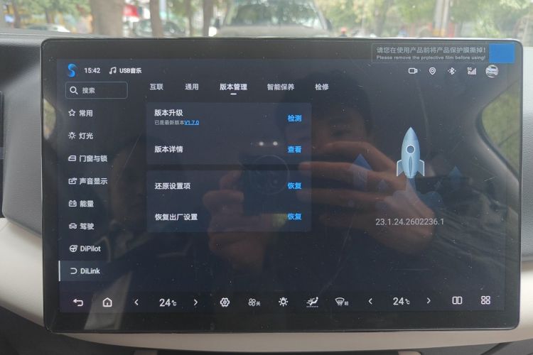 BYD YuanUP 2025 #27 BYD YuanUP 2025 car image #27